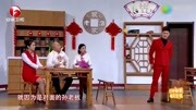 《借钱》赵本山徒弟小沈龙小品大全剧本幽默
