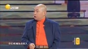 《吃面2》宋小宝小品搞笑大全剧本完整版免