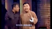 《三近视》郭阳郭亮侯振鹏小品大全高清mp4