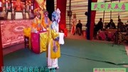 楚剧《武则天反唐》戏曲下载免费mp4高清