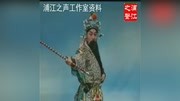 淮剧《三请樊犁花》01主演 张燕萍 周顺东 王守亚 高海勇 刘金兰 戏曲免费本地下载mp3下载