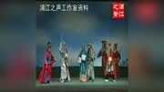 淮剧《三请樊犁花》03主演 张燕萍 周顺东 王守亚 高海勇 刘金兰 戏曲音频mp3免费下载下载