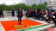 梨园戏《家住岷山头》戏曲下载免费mp4高清