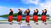 广场舞中老年健身操《天美地美中国美》教程