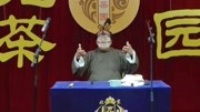 宽和相声之老先生过年吃各种奇葩美食走西口
