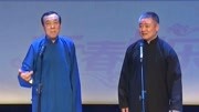 宽和相声之康松广曝相声界大腕的爱人都是明