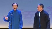 宽和相声之为了出名儿 康松广给搭档靳佩良