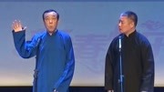 宽和相声之康松广给靳佩良改名 因为名字不