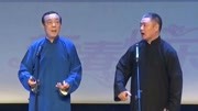 宽和相声之跟邻居有仇 生个孩子姓自己的姓