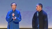 宽和相声之细说各种重名的 康松广调侃搞笑