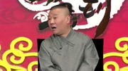 坑王驾到第四季mp3免费观看 炼丹术（三）良言难