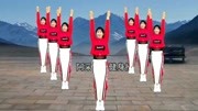 中老年减肥健身操《草原儿女唱祖国》教学视