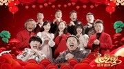 陈翔六点半祝大家新春快乐万事如意下载