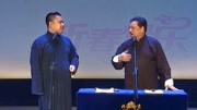 宽和相声之李金斗的师徒段子看这做派太吊儿