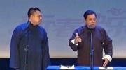 宽和相声之这孩子是连字辈的自称连英比师父