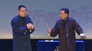 宽和相声之告诉你京剧名家怎么唱戏 唱诸葛
