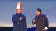 宽和相声之诸葛亮帽子真搞笑最后一段儿是京