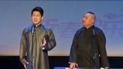 宽和相声之最便宜的娱乐方式二十块钱让十几