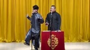 宽和相声之曝捧哏的是结巴这段相声说的太费