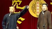 宽和相声之相声界的生物学家蛤蟆骨折后听力