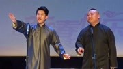 宽和相声之看见一男一女如何分辨是不是合法