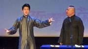 宽和相声之北京公交地铁上电子报站和人工报