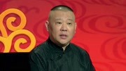 坑王驾到第四季观看免费 儿比父大一岁（一）巧