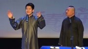 宽和相声之详解地铁中的各类奇葩为说这段儿