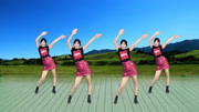中老年健身操《草原儿女唱祖国》教程视频大