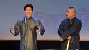 宽和相声之坐末班地铁突遇身份不明之人这人