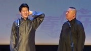 宽和相声之过春节放炮仗孩子把炮仗扔进茅坑