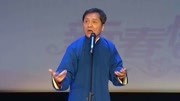 宽和相声之闲言碎语不要讲 表一表好汉武二