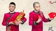 《评书漫谈》苗阜王声2019相声大全第28集 