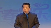 宽和相声之越听越少的相声段子孟凡贵单口小