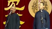 宽和相声之专业研究明星明星的某一部位比正