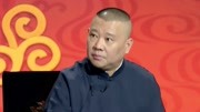 坑王驾到第四季观看免费 儿比父大一岁（三）法