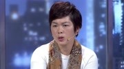 金牌调解之王女士控诉老公有外遇 老公却说