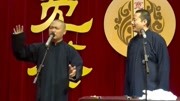 宽和相声之打是亲骂是爱细说怕老婆中的五大