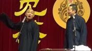 宽和相声之自揭怕老婆丑闻他是怎么跟老婆要