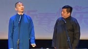 宽和相声之桃园三结义孤独一枝凭这一句话能