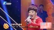 大平调《见国太》选段 闫玉果演唱 戏曲下载免费mp4高清下载