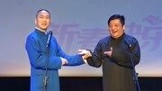 宽和相声之弱智相面先生给人相面竟然没认清