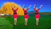 玫香广场舞原创《黄土之恋》正背面附教学视
