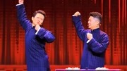 喜剧人专场之孟鹤堂周九良舞台表演作品合辑