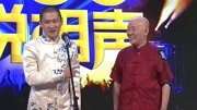 《四管四辖》笑动欢乐秀之曹云金 李增瑞相