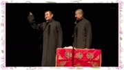 《脑弯急转经》苗阜 王声10大经典相声大全m