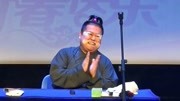 宽和相声之李金斗徒弟化妆放鞭炮两人配合表