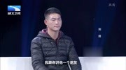 丈夫把妻子称作朋友现场两人争吵起来主持人