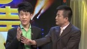 《优秀青年》 章绍伟调侃武宾 笑动欢乐秀之