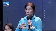 夫妻俩被劝离婚观众纷纷为其婚姻亮红灯